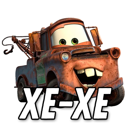 Стикер Тачки