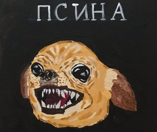 Стикер Cat VS Dog