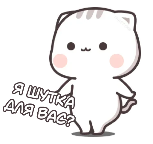 Стикер Котэ-тян