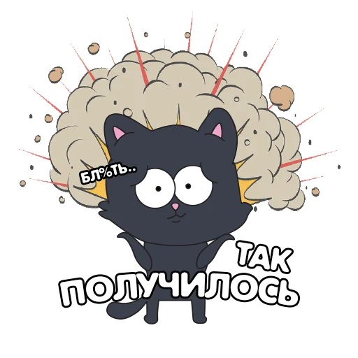 Стикер Кот IT-шника