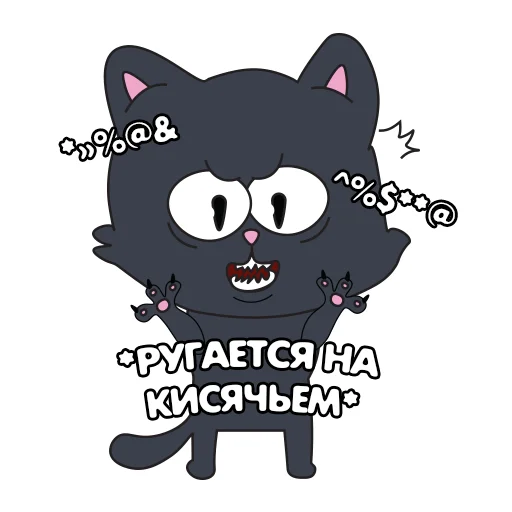 Стикер Кот IT-шника