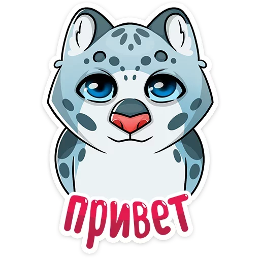 Стикер Кошачьи нежности