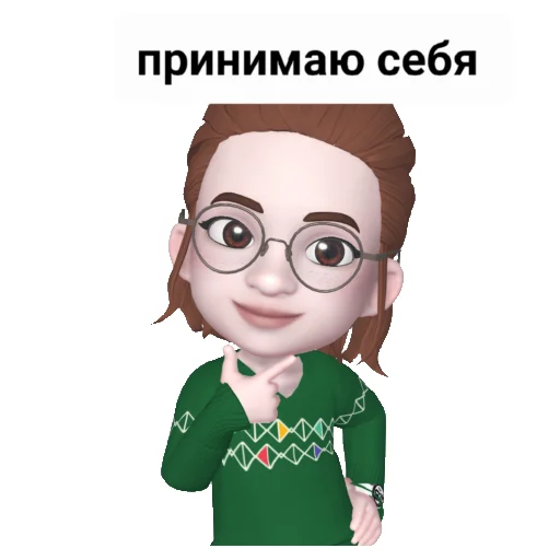 Стикер centrsemya72/psychology