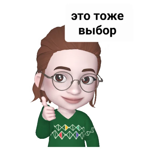 Стикер centrsemya72/psychology