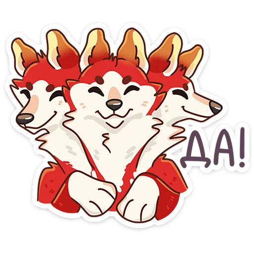 Стикер Цербер