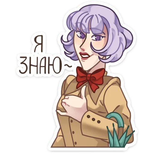 Стикер Шарлотта