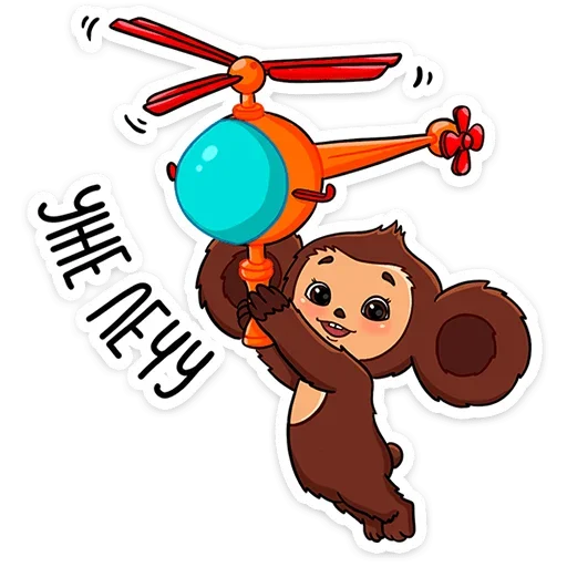 Стикер Чебурашка в кино