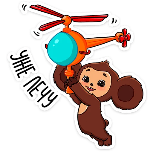 Стикер Чебурашка в кино