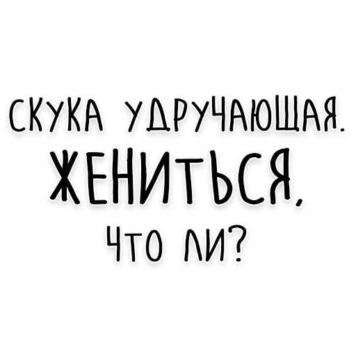 Стикер Мудрость Чехова