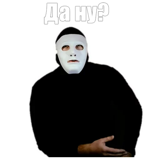 Стикер Masked