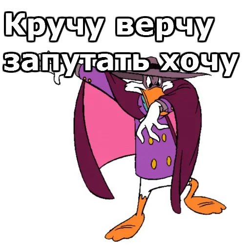 Стикер Whistle