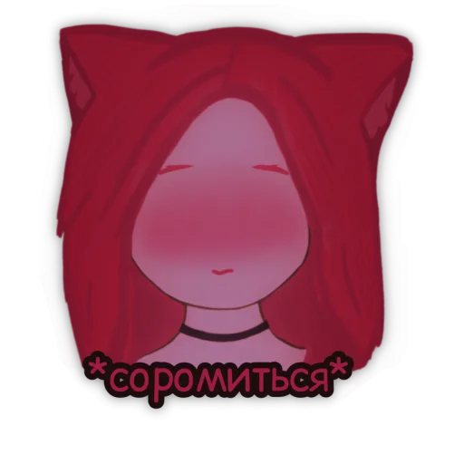 Стикер Вишня