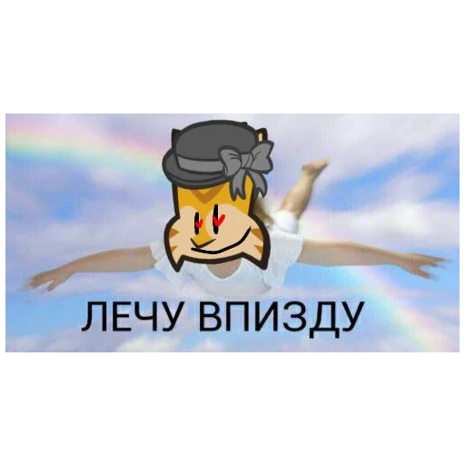 Стикер 9._.chibi._.0