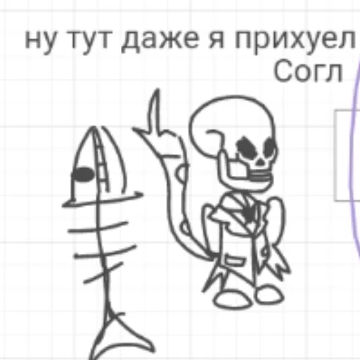 Стикер 9._.chibi._.0