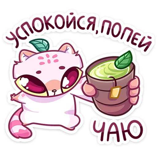 Стикер Чиппи