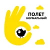 Стикер Чижик (торговая сеть)
