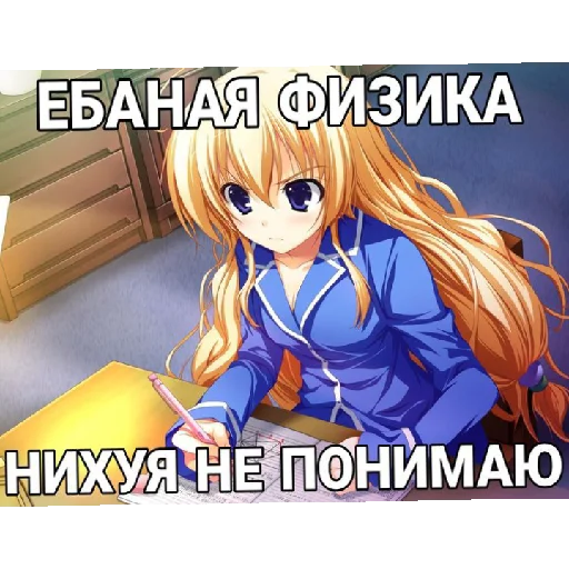 Стикер иля гений