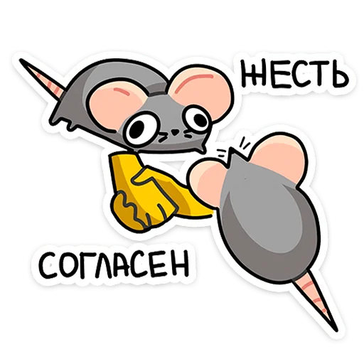 Стикер Крис