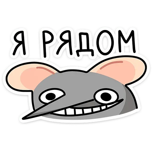 Стикер Крис и Кристина