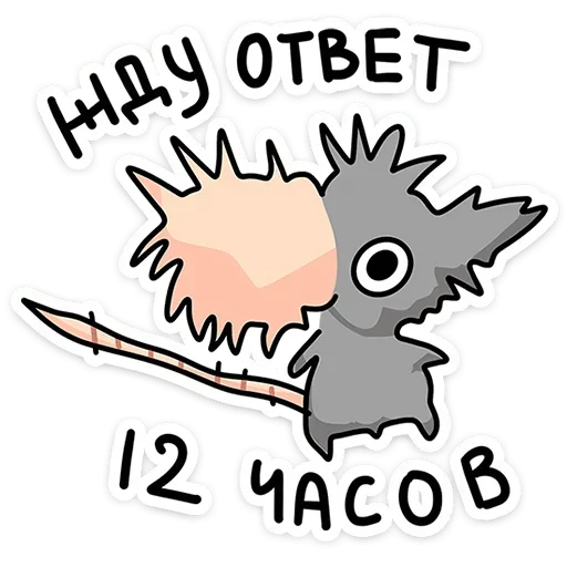 Стикер Крис и Кристина