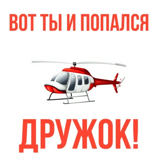 Стикер Что за срач