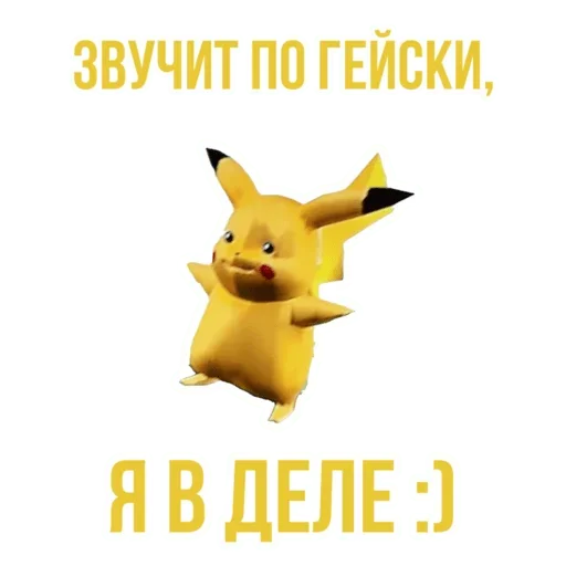 Стикер Что за срач