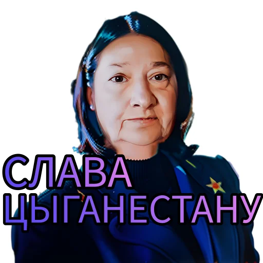 Стикер ciganestan