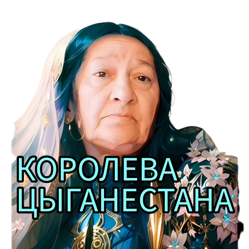 Стикер ciganestan