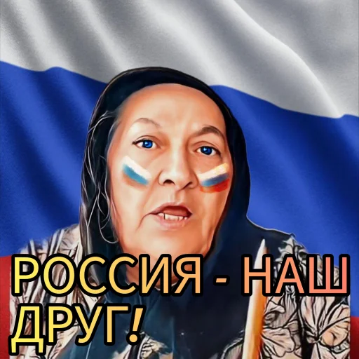 Стикер ciganestan