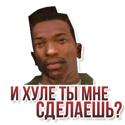 Стикер СИДОДЖИ