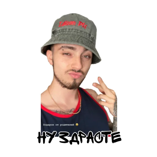 ✋