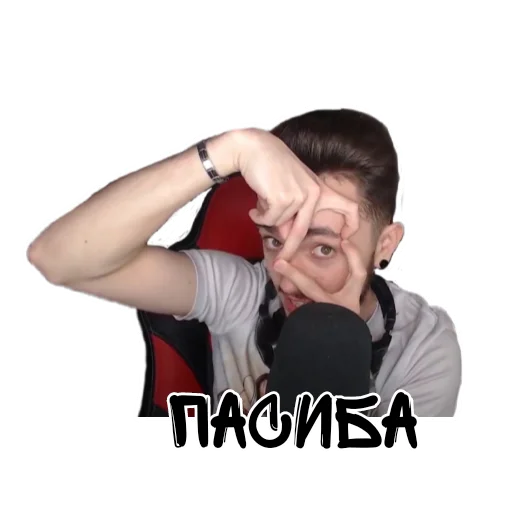 Стикер Edison Pts