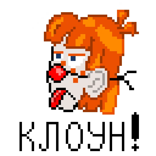 Стикер Чучело (яркий)