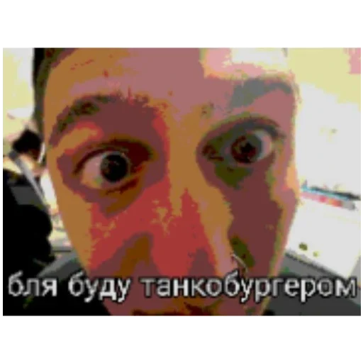 Стикер цмх мой отчим