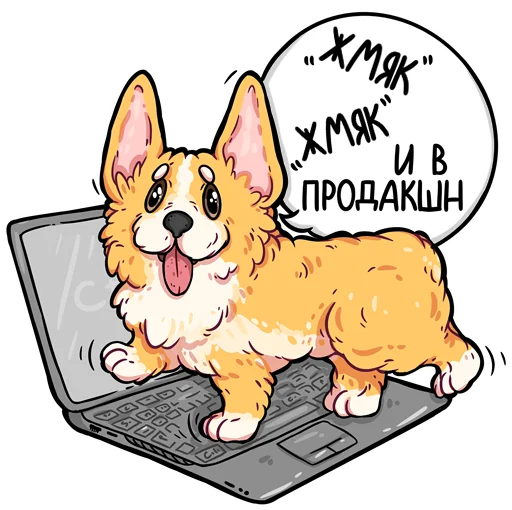 Стикер codedog cnsrd