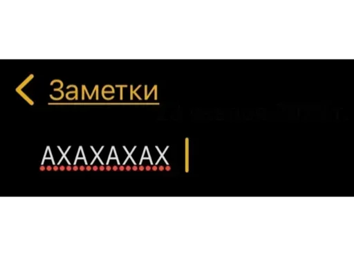 Стикер Мессаги