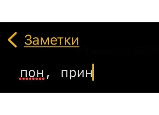 Стикер Мессаги