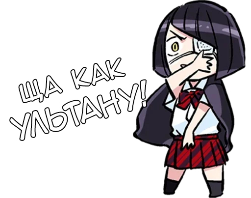 Стикер Коми-сан