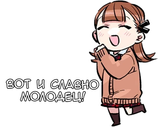 Стикер Коми-сан