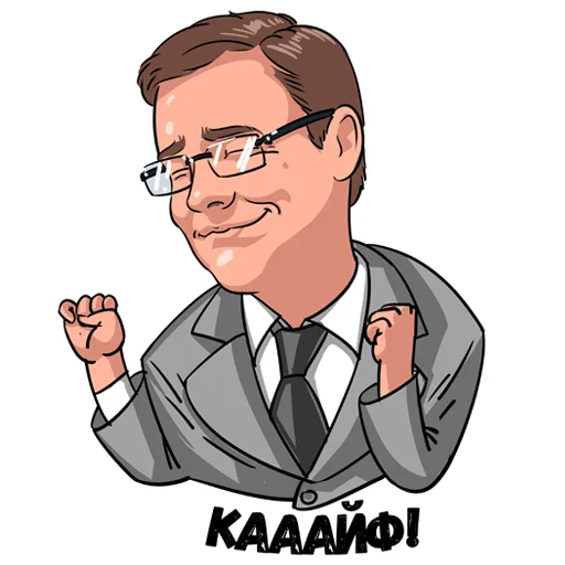 Стикер Стикеры от «КомитетЪ»