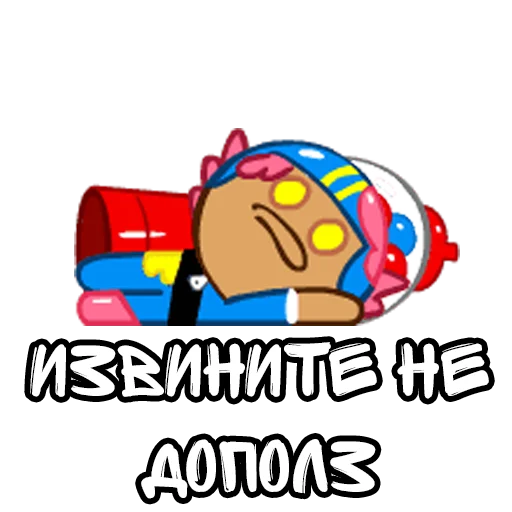 Стикер Cookie RUn