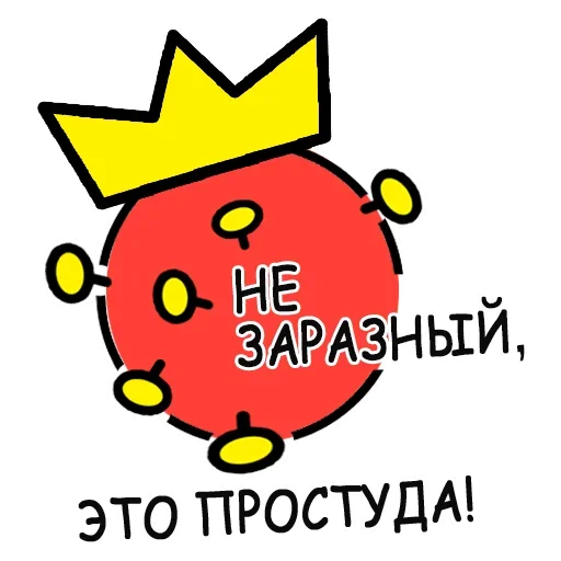 Стикер CORONAVIRUS
