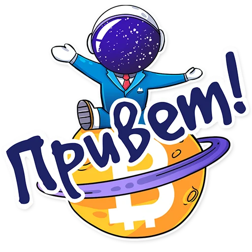 Стикер Cosmo business