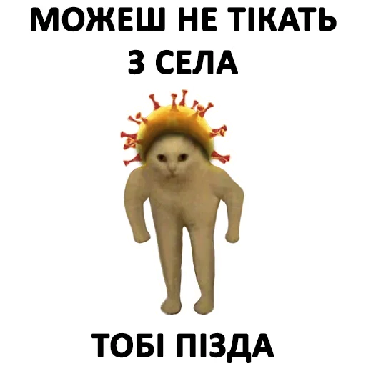 Стикер Tobi Piz**a
