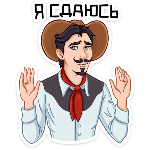 Стикер Ковбой Клинт