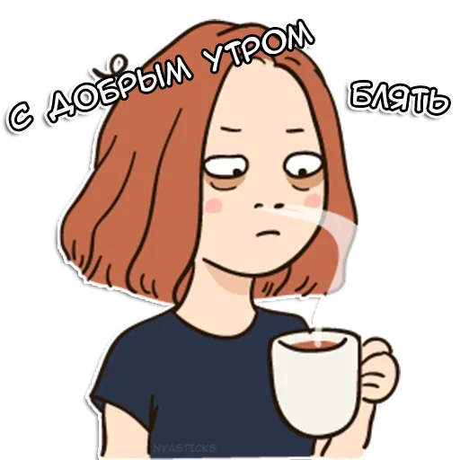 Стикер Crazy тян