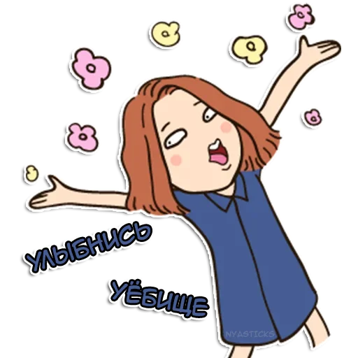 Стикер Crazy тян