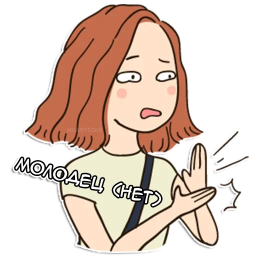 Стикер Crazy тян