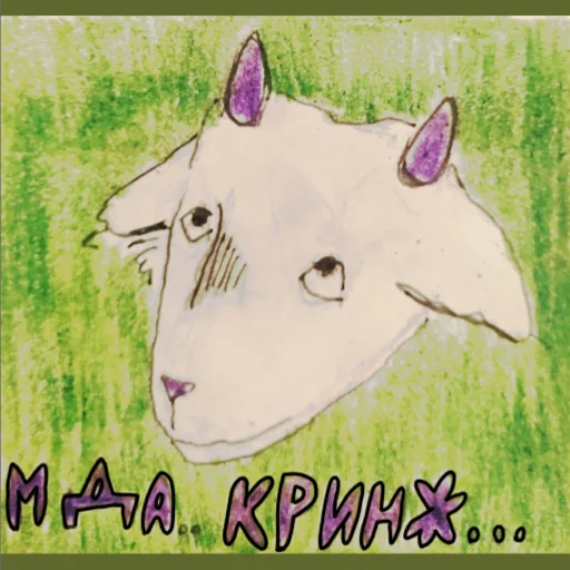 Стикер CREEPОВЦЫ