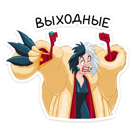 Стикер Круэлла де Виль